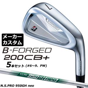 メーカーカスタムクラブ ブリヂストン ゴルフ B-FORGED 200CB+ アイアン 5本セット(#6-PW) 右用 N.S.PRO 950GH neo スチールシャフト 2026