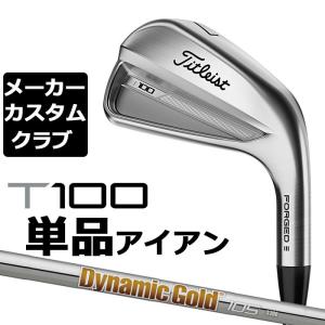 Titleist 【メーカーカスタム】タイトリスト U505 2023 ユーティリティ