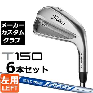 【メーカーカスタム】タイトリスト T150 2023 アイアン 左用 6本セット(#5-P) N.S.PRO ZELOS 7 スチールシャフト Titleist 日本正規品｜exgolf