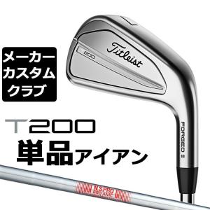 T-Series タイトリスト 2023 T150 アイアン (NS PRO 880AMC