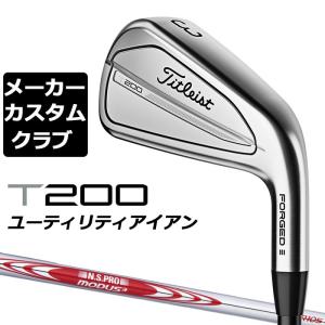 【メーカーカスタム】タイトリスト T200U 2023 ユーティリティアイアン 右用  N.S.PRO MODUS3 TOUR 105 スチールシャフト Titleist 日本正規品｜exgolf