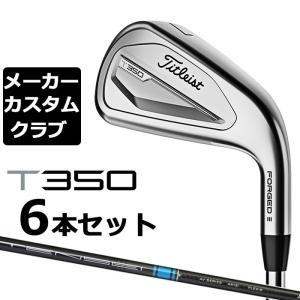 Titleist 【メーカーカスタム】タイトリスト U505 2023 ユーティリティ