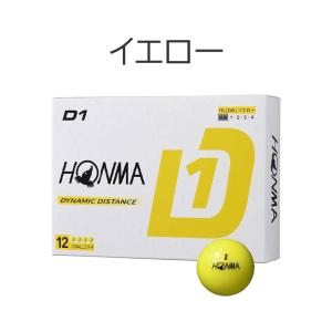 【即納可能】ホンマ ゴルフ D1 ボール 3ダ...の詳細画像2