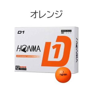 【即納可能】ホンマ ゴルフ D1 ボール 3ダ...の詳細画像3