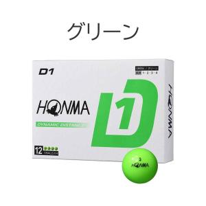 【即納可能】ホンマ ゴルフ D1 ボール 3ダ...の詳細画像4