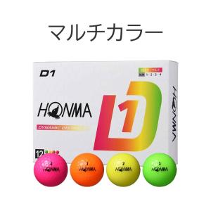【即納可能】ホンマ ゴルフ D1 ボール 3ダ...の詳細画像5
