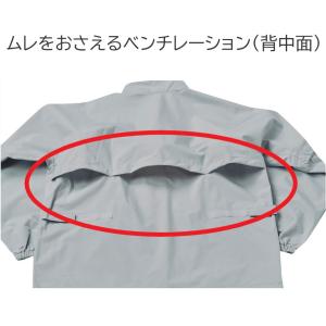【即納可能】ブリヂストン ゴルフ レインブルゾ...の詳細画像4