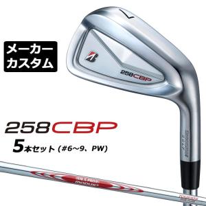 ブリヂストン 258CBP アイアン 6番 NS PRO 850GH neo R BRIDGESTONE（ブリヂストン） 258CBP アイアン NSPRO850GH neoスチール