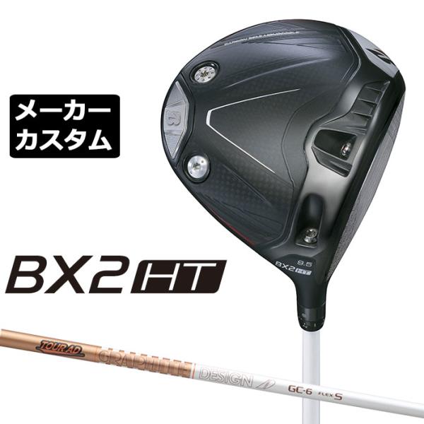 ブリヂストン BX2HT ドライバー 右用 TOUR AD GC カーボン メーカーカスタムクラブ ...