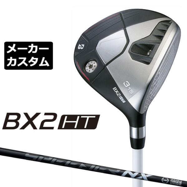 ブリヂストン BX2HT フェアウェイウッド 右用 SPEEDER NX BLACK カーボン メー...