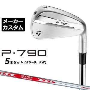 TaylorMade（テーラーメイド） P790 2025 アイアン 5本セット(#6-PW