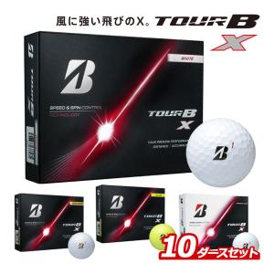 高級ゴルフボール 10ダース TOUR B XS 2026年モデル ゴルフボール 1ダース（12球入り） | 商品詳細
