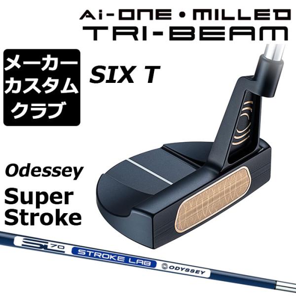 【メーカーカスタム】オデッセイ Ai-ONE MILLED TRI-BEAM パター 右用 STRO...