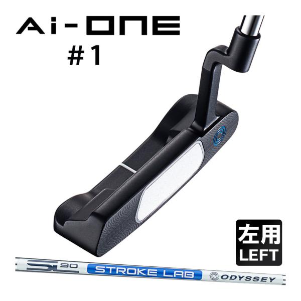 オデッセイ Ai-ONE パター 左用 STROKE LAB 90 スチールシャフトONE CH #...