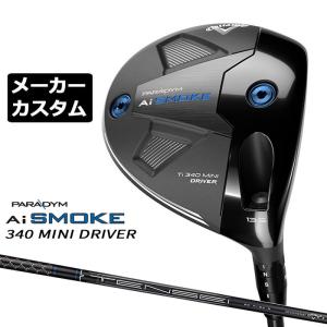特注カスタムクラブ キャロウェイ PARADYM Ai SMOKE 340 MINI 