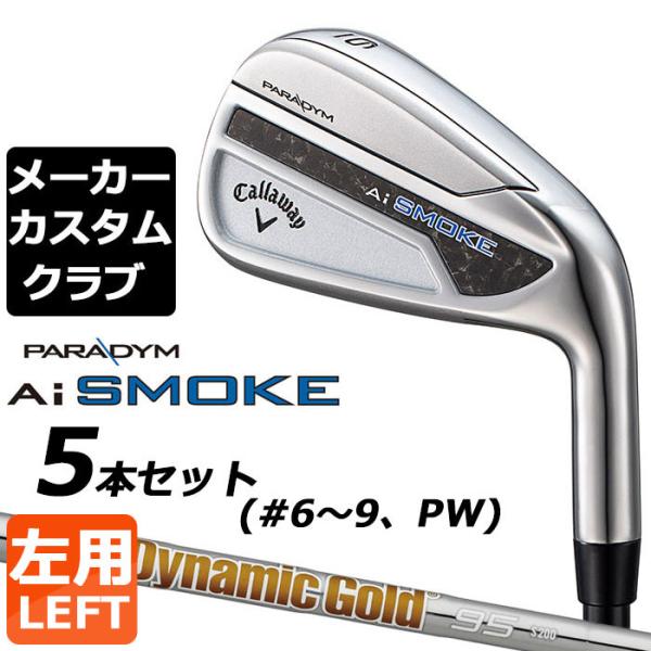 【メーカーカスタム】キャロウェイ PARADYM Ai SMOKE アイアン 左用 5本セット(#6...