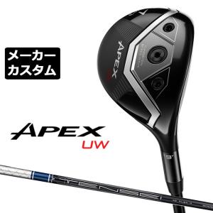 メーカーカスタムクラブ キャロウェイ APEX UW 2025 ユーティリティウッド 右用 TENSEI 40 for Callaway カーボンシャフト 日本正規品 エイペックス 2026