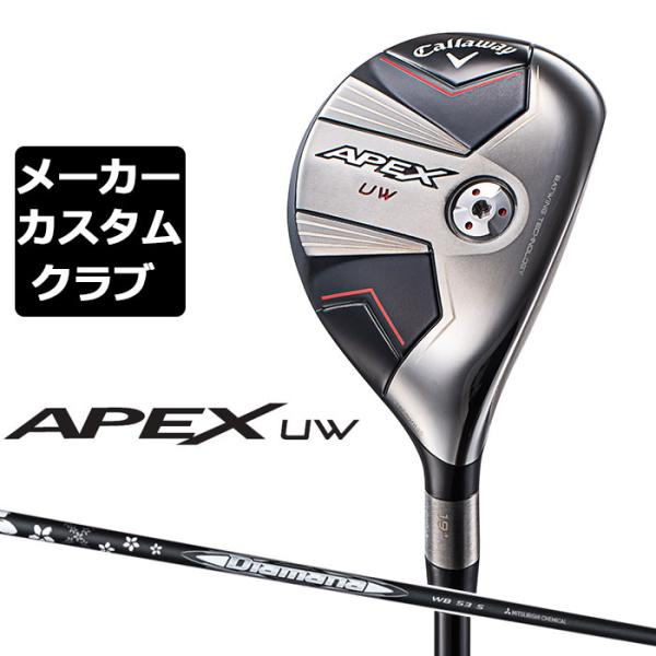 【メーカーカスタム】キャロウェイ APEX UW 2024 ユーティリティウッド 右用 Diaman...