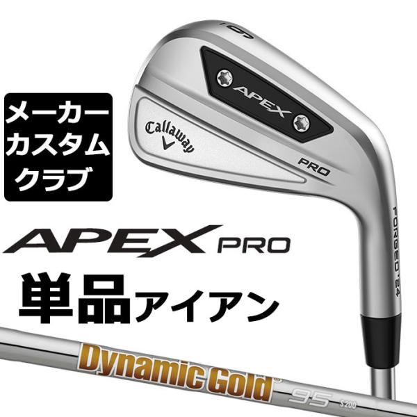 【メーカーカスタム】キャロウェイ APEX PRO 2023 右用 単品アイアン (#4) Dyna...