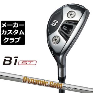 【メーカーカスタム】ブリヂストン B1 ST HY ユーティリティ 右用 Dynamic Gold 105 スチールシャフト BRIDGESTONE GOLF 2023