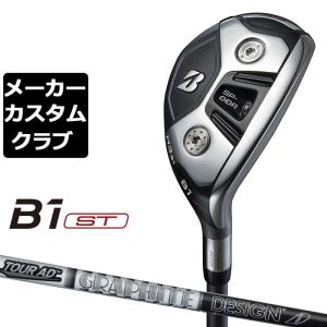 【メーカーカスタム】ブリヂストン B1 ST HY ユーティリティ 右用 Tour AD 55/75/95 カーボンシャフト BRIDGESTONE GOLF 2023