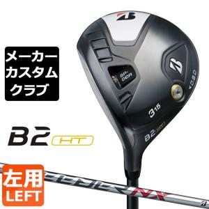 TaylorMade（テーラーメイド） RBZ SPEEDLITE -ロケットボールズ