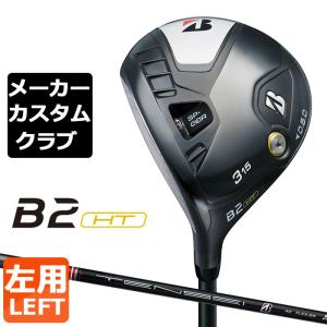 TaylorMade（テーラーメイド） SIM2 MAX OS -シム ツー マックス