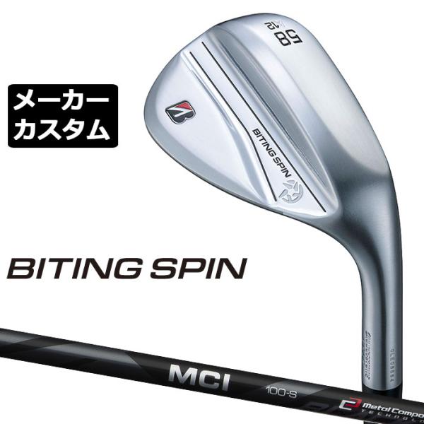 【メーカーカスタム】ブリヂストン BITING SPIN ウェッジ 右用 MCI 80/100 BL...