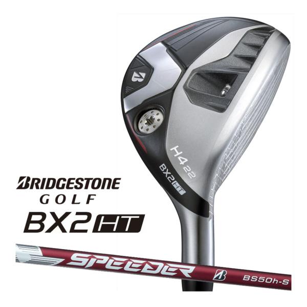 ブリヂストン BX2HT ユーティリティ メンズ 右用 SPEEDER NX BS50h カーボンシ...