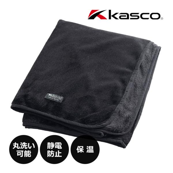 キャスコ ブランケットBZBK-2530W ひざ掛け 静電気防止 洗える 冬 防寒 ゴルフ Kasc...