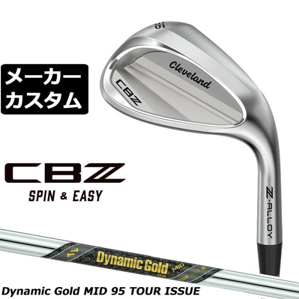 メーカーカスタムクラブ クリーブランド CBZ ウェッジ 右用 Dynamic Gold MID 9...