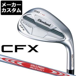【メーカーカスタム】Cleveland(クリーブランド) CFX ウェッジ N.S.PRO MODUS3 TOUR 120 スチールシャフト =