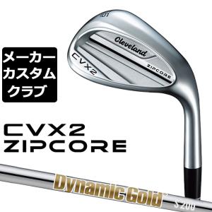 【メーカーカスタム】クリーブランド CVX 2 ZIPCORE 右用 ウェッジ Dynamic Gold (New Design) スチールシャフト 日本正規品 Cleveland Golf 2024 CVX2｜exgolf