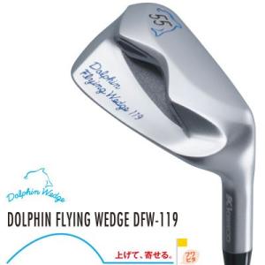 キャスコ DOLPHIN FLYING WEDGE -ドルフィン フライング ウェッジ- DFW-1...