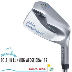 キャスコ DOLPHIN RUNNING WEDGE -ドルフィン ランニング ウェッジ- DRW-119 ドルフィン オリジナル スチールシャフト[KASCO]｜exgolf