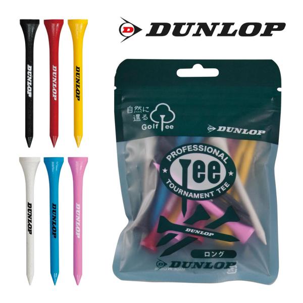 ダンロップ ティー 竹製 ロング 70mm GGF-02603 即納 ティ ゴルフ 2025年モデル...