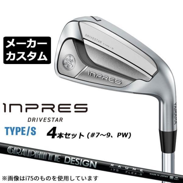 メーカーカスタムクラブ  ヤマハ INPRES DRIVESTAR TYPE/S アイアン 4本セッ...