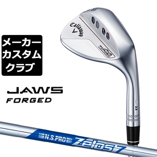 【メーカーカスタム】キャロウェイ JAWS FORGED 2023 ウェッジ クロム 右用 N.S....