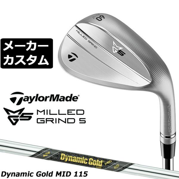 メーカーカスタムクラブ テーラーメイド MG5 ミルド グラインド 5 ウェッジ 右用 Dynami...
