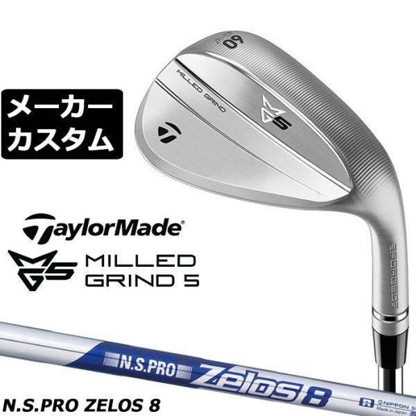 メーカーカスタムクラブ テーラーメイド MG5 ミルド グラインド 5 ウェッジ 右用 N.S.PR...