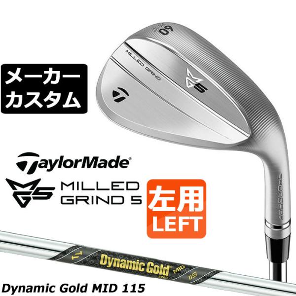メーカーカスタムクラブ テーラーメイド MG5 ミルド グラインド 5 ウェッジ 左用 Dynami...
