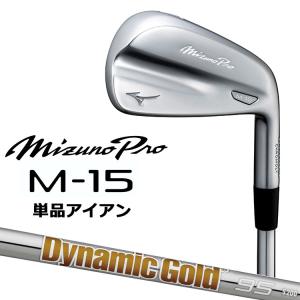 Mizuno Pro ミズノ プロ S-1 アイアン 6本セット(#5-PW) 右用