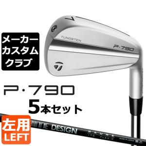 【メーカーカスタム】テーラーメイド P790 2023 アイアン 5本セット(#6-PW) 左用 RAUNE IRON カーボンシャフト 日本正規品 TaylorMade｜exgolf