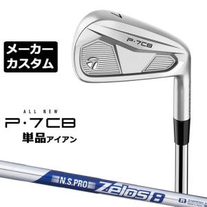 TaylorMade（テーラーメイド） P7CB 2024 アイアン 5本セット(#6-PW