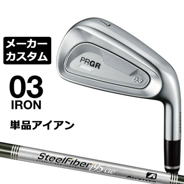 プロギア 03 アイアン 2025 単品アイアン 右用 STEEL FIBER i シャフト PRG...