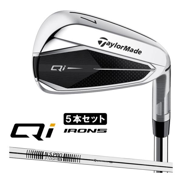 【即納可能】テーラーメイド Qi アイアン5本セット(#6-PW) メンズ 右用 N.S.PRO 9...