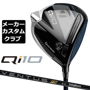 【メーカーカスタム】 テーラーメイド Qi10 ドライバー 右用 VENTUS TR BLACK カーボンシャフト 日本正規品 キュー アイ テン 2024｜exgolf