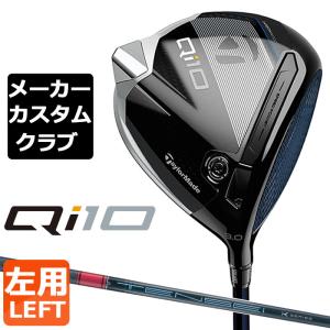 【メーカーカスタム】 テーラーメイド Qi10 ドライバー 左用 TENSEI PRO RED 1K カーボンシャフト 日本正規品 キュー アイ テン 2024｜exgolf