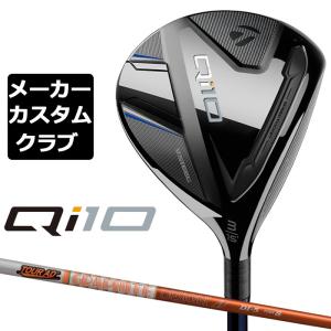 【メーカーカスタム】 テーラーメイド Qi10 フェアウェイウッド 右用 TOUR AD DI カーボンシャフト 日本正規品 キュー アイ テン 2024｜exgolf