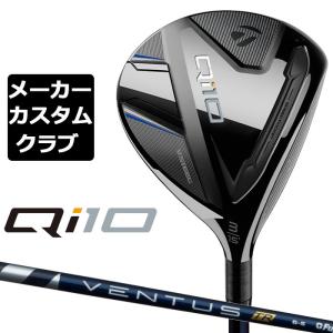 テーラーメイド Qi10 フェアウェイウッド 24 ベンタス ブルー 5 VENTUS 